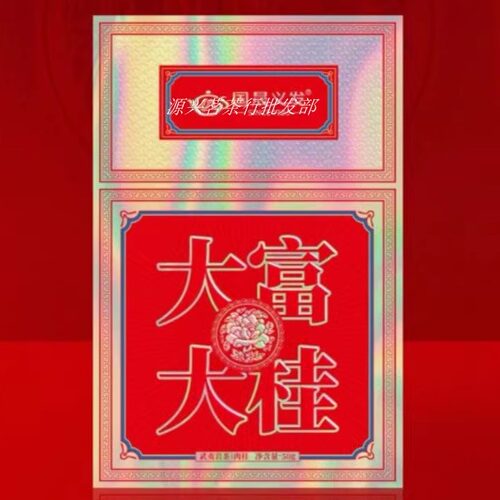 国晟义发大富大桂肉桂武夷岩茶叶中足火桂皮香明显/小盒散装50克