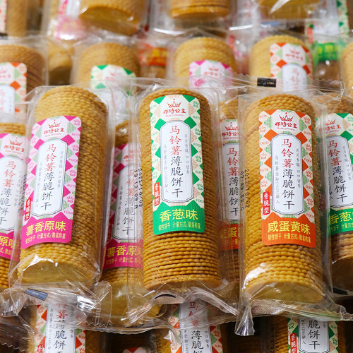 布特公主马铃薯薄脆饼干香葱味