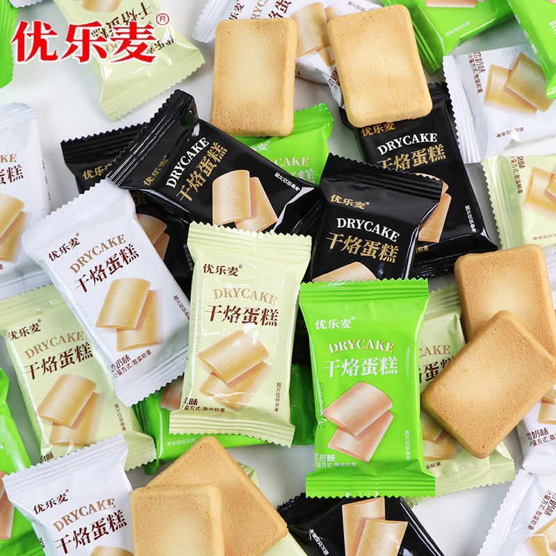 优乐麦干烙蛋糕饼干单独小包装鸡蛋煎饼老式传统点心糕点零食小吃,零食/坚果/特产,薄脆饼干,淘宝优惠券,粉丝福利购,淘宝优惠卷