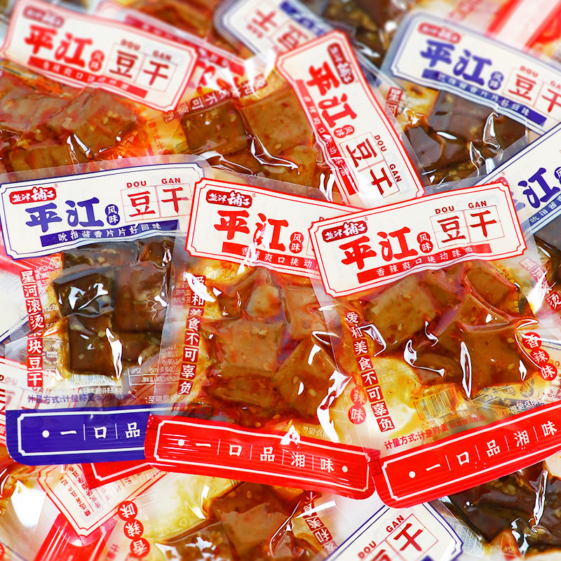 盐津铺子平江豆干麻辣香干豆干开袋即食豆腐干休闲解馋零食小吃
