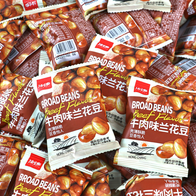 浏乡牛肉味兰花豆香酥蚕豆炒货下酒菜开袋即食休闲追剧解馋小零食