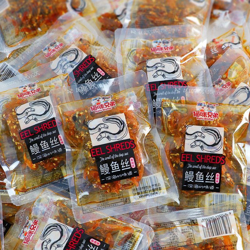猫咪兄弟香辣鳗鱼丝条甜辣鱼干蜜汁即食海鲜麻辣鱼仔追剧解馋零食