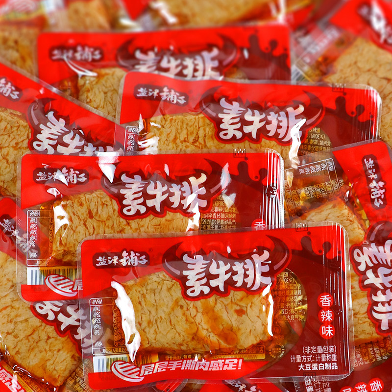 盐津铺子香辣素牛排豆腐干制品香辣味手撕素肉辣条办公室解馋零食