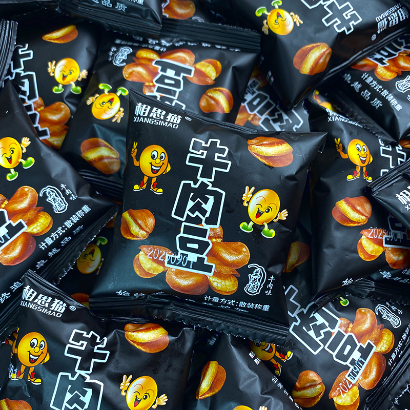 相思猫牛肉豆油炸香酥蚕豆休闲香脆兰花豆香辣下酒菜即食炒货零食