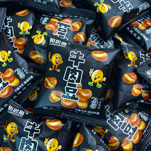 油炸香酥蚕豆休闲香脆兰花豆