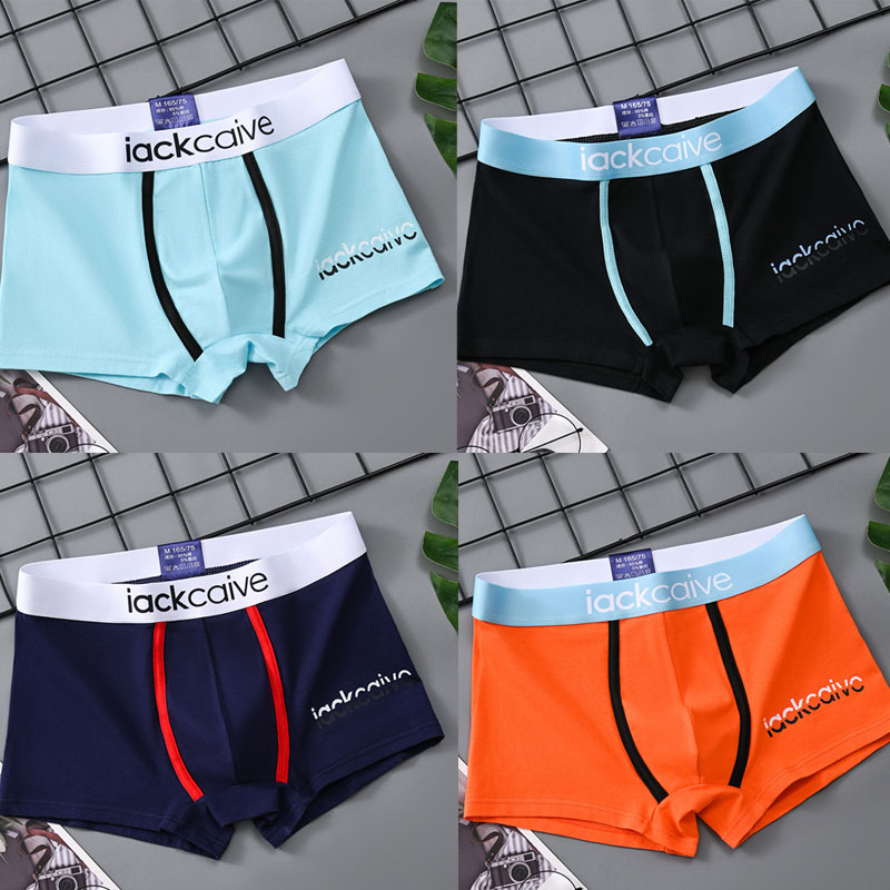 纯棉抗菌男士四角内裤学生内裤