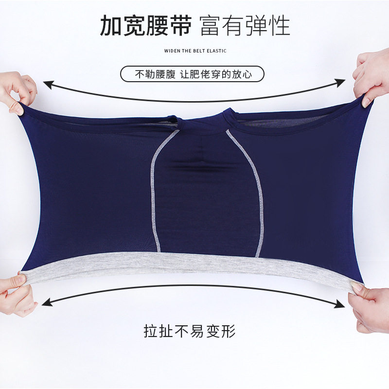 夏季高中学生内裤莫代尔舒适透气
