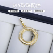 DIY珍珠配件新款 万能扣吊坠空托精致百搭 铜镀金马贝圆形时尚