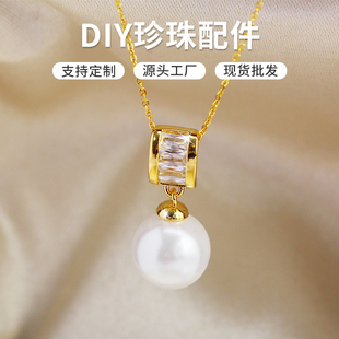 DIY珍珠配件新款铜镀金气质精致镶锆方形锆石吊坠空托