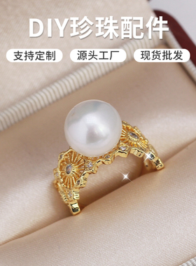 DIY珍珠配件哥特风戒指空托