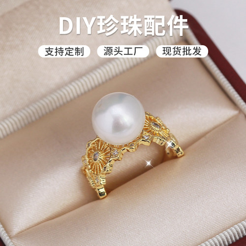 DIY珍珠配件哥特风戒指空托