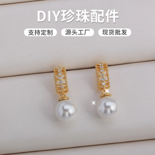 DIY珍珠配件新款铜镀金精致镶锆镂空依次耳饰空托层次感小众百搭