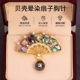 DIY珍珠配件新款 铜镀金精致贝壳晕染彩色扇子胸针胸花空托中式