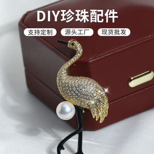 DIY珍珠配件新款铜镀金精致镶锆丹顶鹤胸针胸花空托中式古典