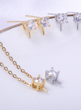 国产14k包金电镀保色 王妃款珍珠锆石空托耳钉耳饰DIY配饰配件女