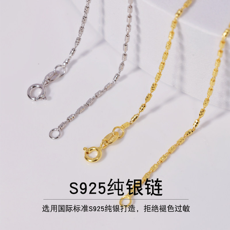 S925纯银米粒链女可调节延长链