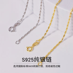 DIY珍珠配件 S925纯银米粒项链链条锁骨链个性潮流高级感气质简约