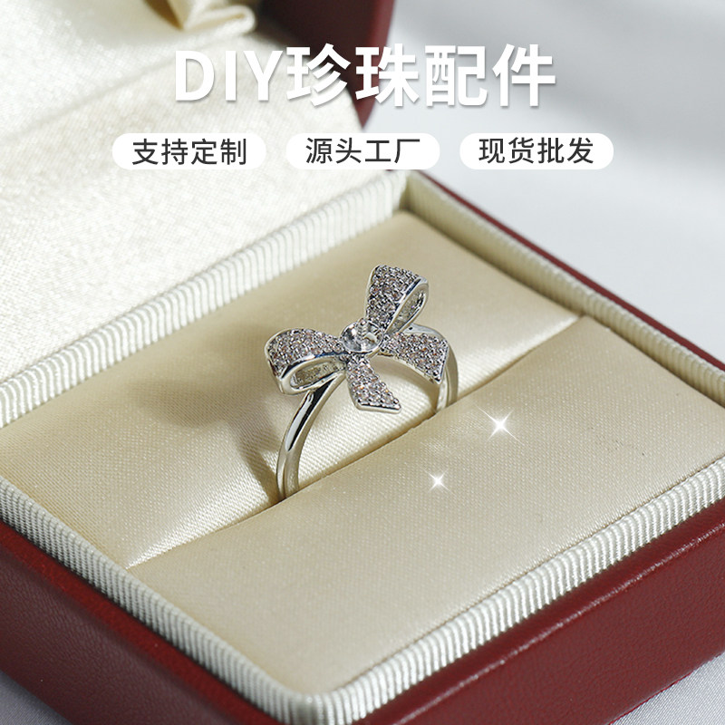 DIY珍珠配件新款铜镀金精致镶锆甜美蝴蝶结戒指空托,饰品/流行首饰/时尚饰品新,戒指/指环,淘宝优惠券,粉丝福利购,淘宝优惠卷