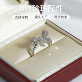 DIY珍珠配件新款 铜镀金精致镶锆甜美蝴蝶结戒指空托