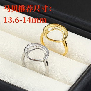 S925纯银 简单包边马贝独特大圈珍珠戒指开口空托DIY配饰配件大气