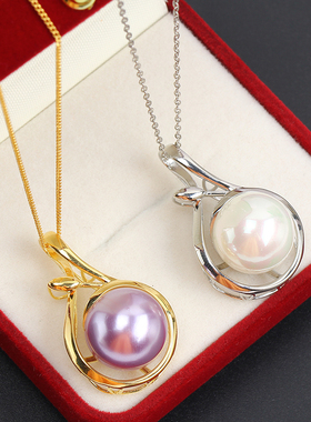 简单大珠珍珠项链吊坠空托DIY