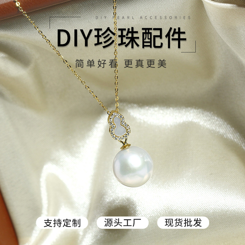 DIY珍珠配件新款S925纯银镶锆精致葫芦中式吊坠空托,饰品/流行首饰/时尚饰品新,扣,淘宝优惠券,粉丝福利购,淘宝优惠卷