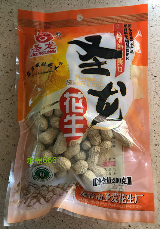 福建闽西龙岩特产 圣发圣龙花生 礼盒装