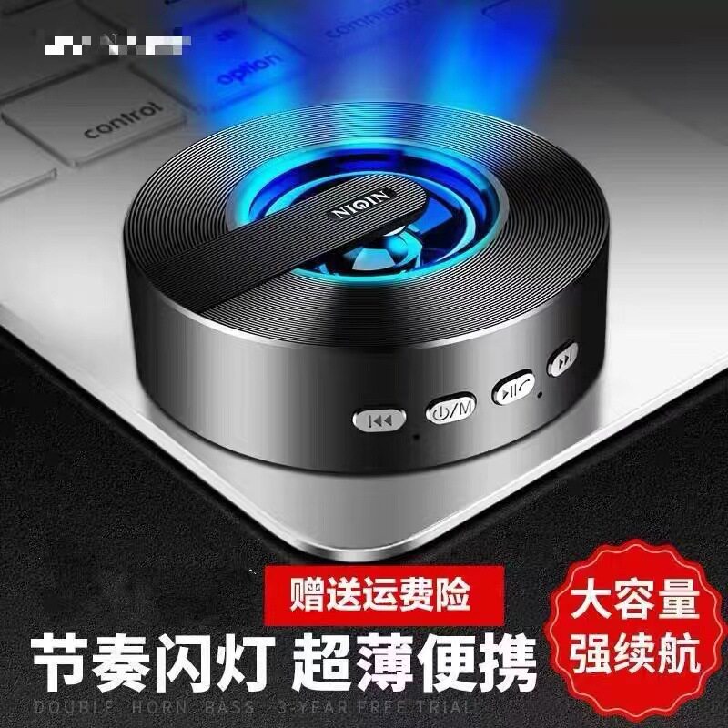 力勤S1手机无线蓝牙音箱迷你家用插卡车载便携式低音炮大音量音响