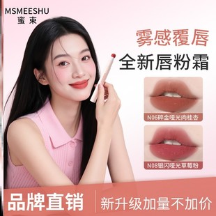 口红持久不沾杯不掉色玫红色焦糖色体验装男士女士精华学生党杏色