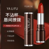 口红裸粉色十大名牌持久不沾杯不掉色嫩粉色男士 女士品牌裸棕色