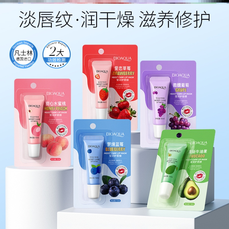 润唇膏非温变小女孩男孩男童女童润晨膏中老年人妇女国货老品牌