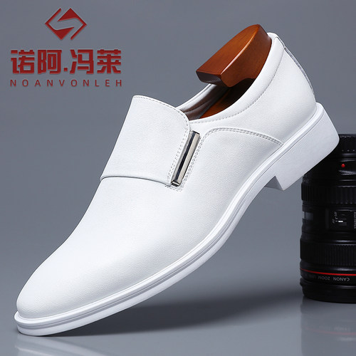 男鞋休闲白鞋真皮男商务正装皮鞋