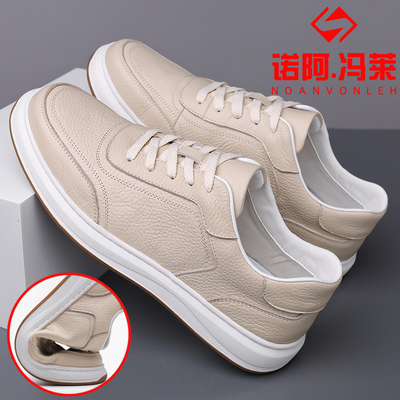 诺阿冯莱男士头层牛皮休闲皮鞋