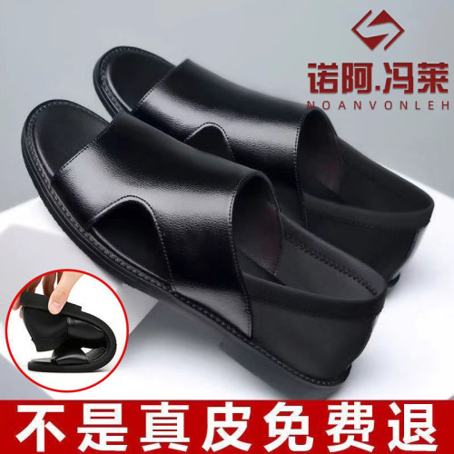 夏季凉鞋透气休闲真皮罗马沙滩鞋