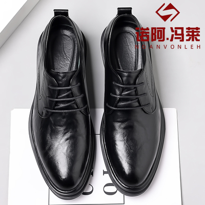 诺阿冯莱新款透气男士正装皮鞋
