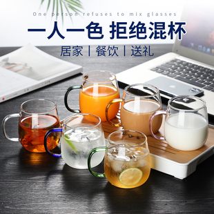 花茶杯 高硼硅耐热玻璃杯带把大容量水杯家用牛奶杯饮料杯茶杯套装