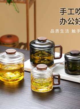 耐高温玻璃三件套茶杯胡桃木把防烫迷你办公茶水分离杯高级烟灰色