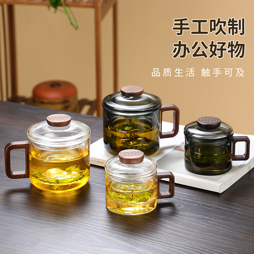 防烫办公迷你茶水分离杯玻璃高级