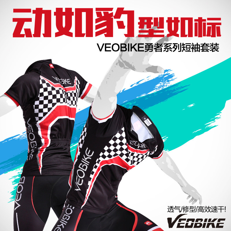 Vêtement cyclisme mixte VEOBIKE - Ref 2231091 Image 1