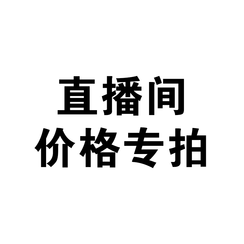 (二)【裸根牡丹,芍药花苗】一物一拍 308—1980