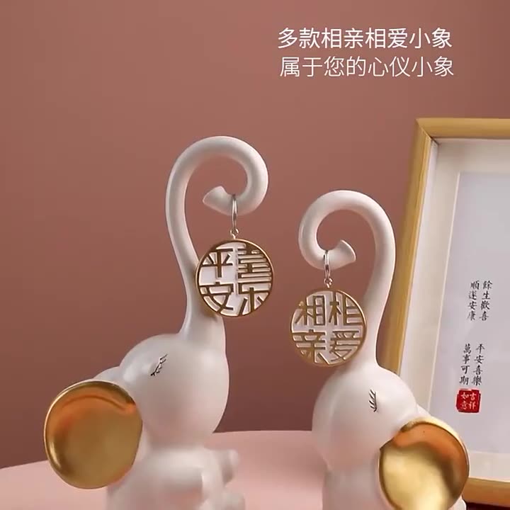 家旋律大象摆件高级感