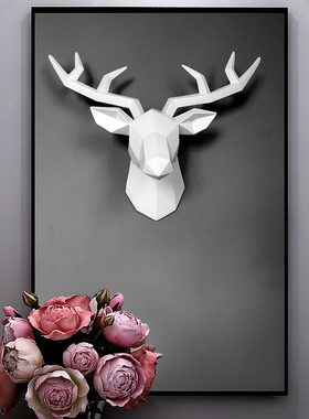 几何块面鹿头墙面装饰品壁挂