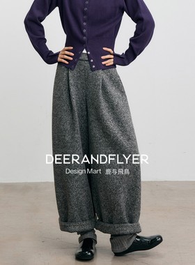 鹿与飞鸟“芝麻雪花酥”慵懒风双层加绒灰色半松紧气球毛呢裤7173