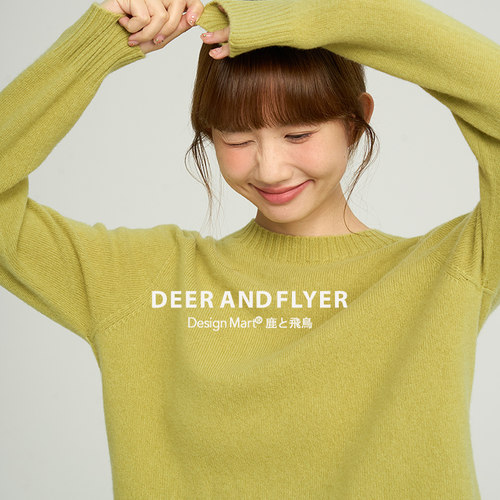 鹿与飞鸟双款多色亲肤条纹内搭毛衣6381/6382