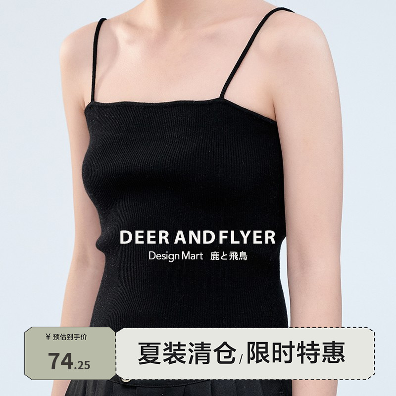 三色极简基础细吊带内搭抹胸背心