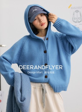 鹿与飞鸟“云朵奶糖”保暖亲肤宽松慵懒多色连帽针织毛衣开衫7239