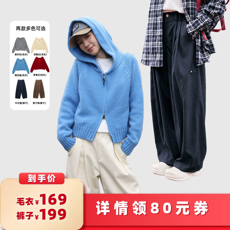 【所有女生的衣橱直播间】鹿与飞鸟多色毛衣开衫/双色工装休闲裤