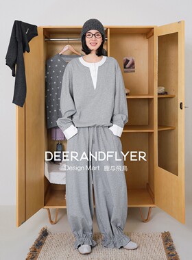鹿与飞鸟「懒人舒适区」灰色休闲假两件卫衣/灯笼裤两件套7385-64