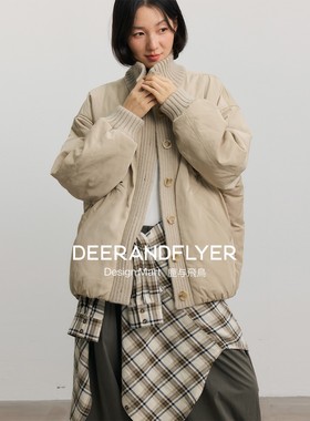 鹿与飞鸟“冰岛降雪日”针织拼接立领中短款两色花苞棉服外套7148