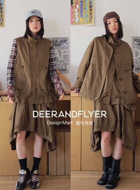 鹿与飞鸟「松果咖啡」原创日杂帅气工装外套半裙套装7379-80-81